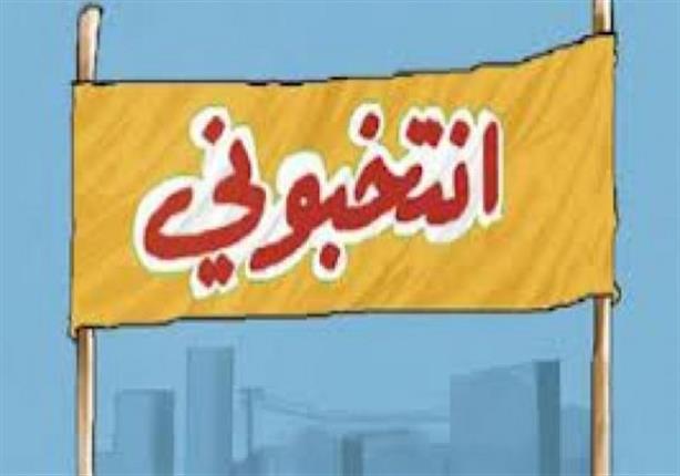 500 ألف جنيه فقط حجم نفقات الدعاية الانتخابية للمرشح بالنظام الفردي